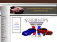 secmc.com