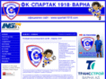 spartak1918.com