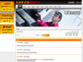 speedhost.com.hk