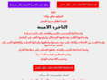 altagerh.com