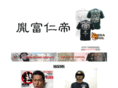inc-infinity.co.jp