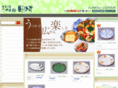 utsuwaza-tamura.com