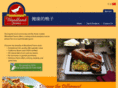 woodlandduck.com