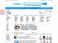 xn--hq1bp9mg9ikia838a.biz