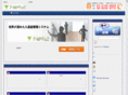 deiri-kanri-system.com