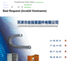 tjlianhe.com