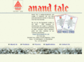 anandtalc.com