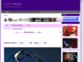 cutanews.net