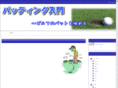 putting-golf.net