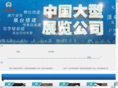 zc-valves.com