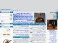adaleh.info