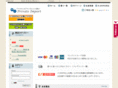 privateimport.jp