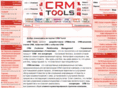 crm-tools.ru