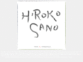 hirokosano.com