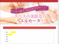 invote-belle.com