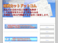 keihicut.com