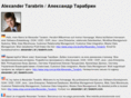 tarabrin.com
