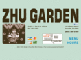 zhugarden.com