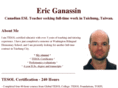 ericganassin.com