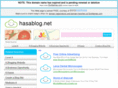 hasablog.net