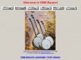 omebanjos.com