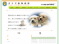 paws-animal-clinic.com
