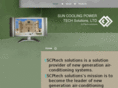 scptechnologies.com