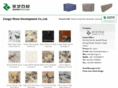 stonechinese.asia