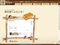 waffle-kunugi.com