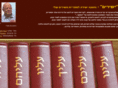 yeshirim.com