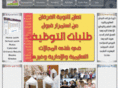 forkan.org