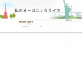 kazukazu.info