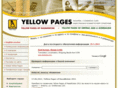 yellow-pages.kz