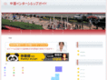 china-internships.net