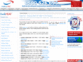 dry-air-rental.com