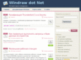 windraw.net