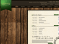 cu-atelier.jp