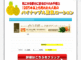 d-cosme.net