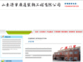 jngtmc.com