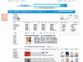 xn--i49aloo21bc3x.com