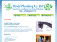 davidplumbing.co.uk