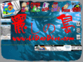 lidaodive.com