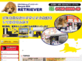 recycle-retriever.com