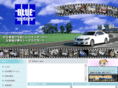 blue-motors.co.jp
