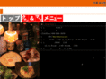 izakaya-lamp.com