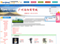 nan-yang.com