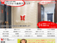 seafort-shika.com