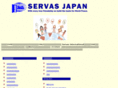 servas-japan.org