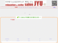 este-jyu.com