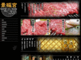 koreansteak.com